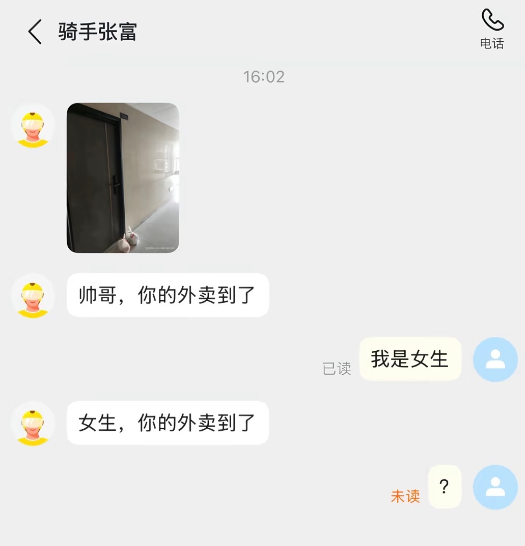 分享图片