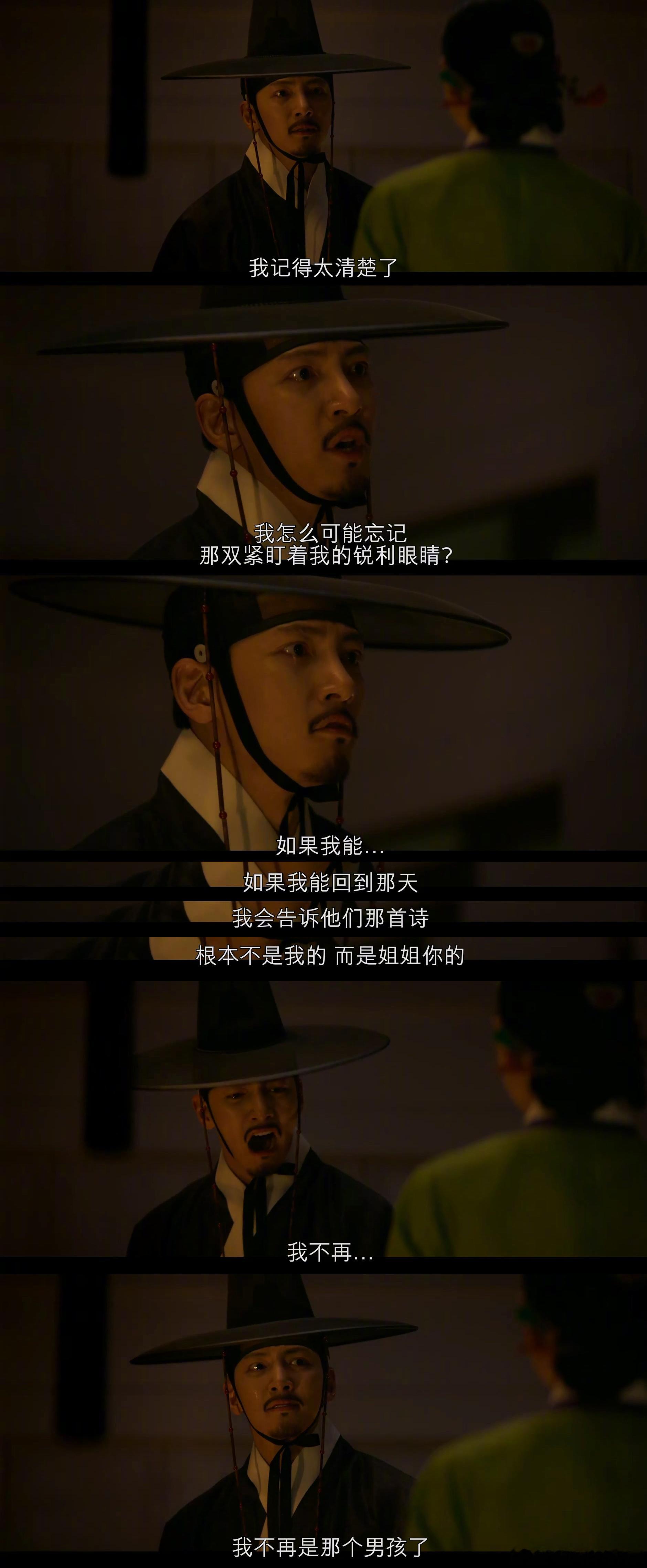 挑情丑闻 中心思想：因为少年时用姐姐写的诗成为了家族的骄傲，少年开始被姐姐PUA