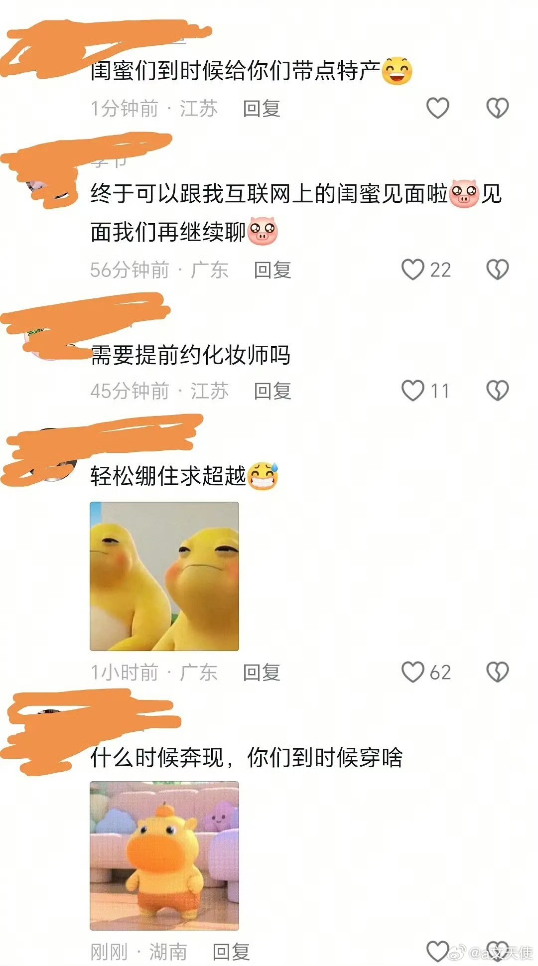 下沉平台对白鹿全平台告黑的反应截至2026年6月10日，白鹿新团队宣布“全平台刑