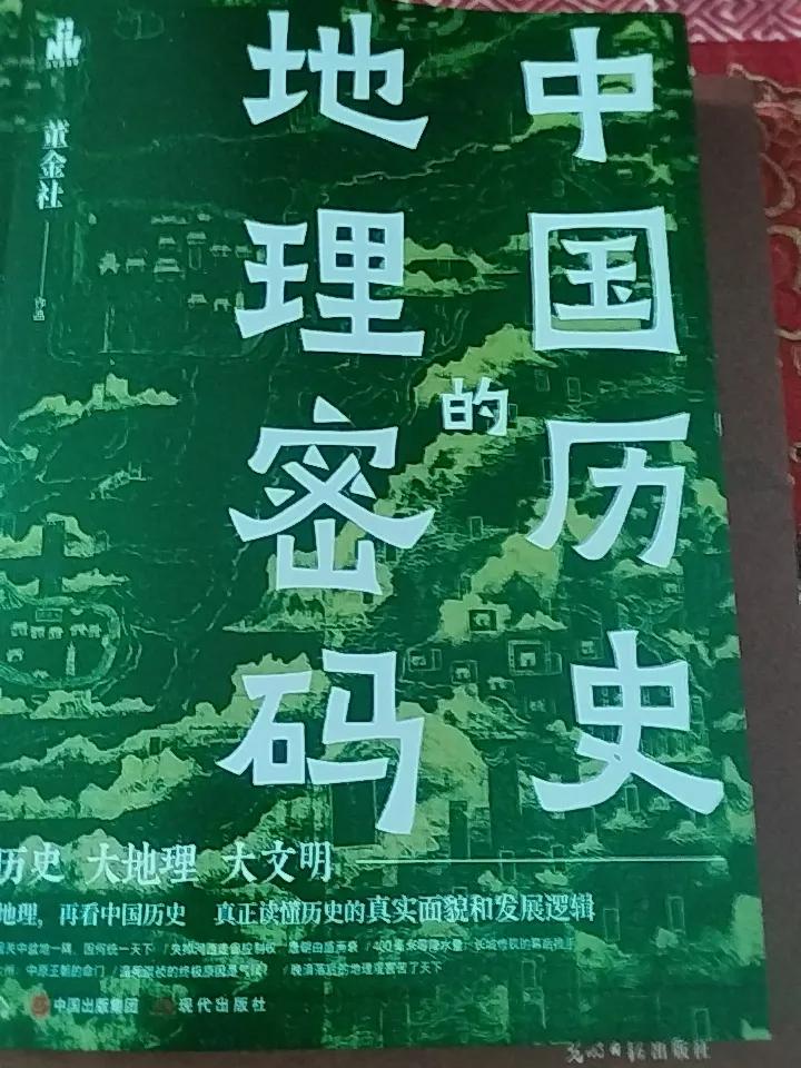 读书使人进步，读书可以开阔我们的视野，如今读书成了我们的爱好！有时间多读读书，让