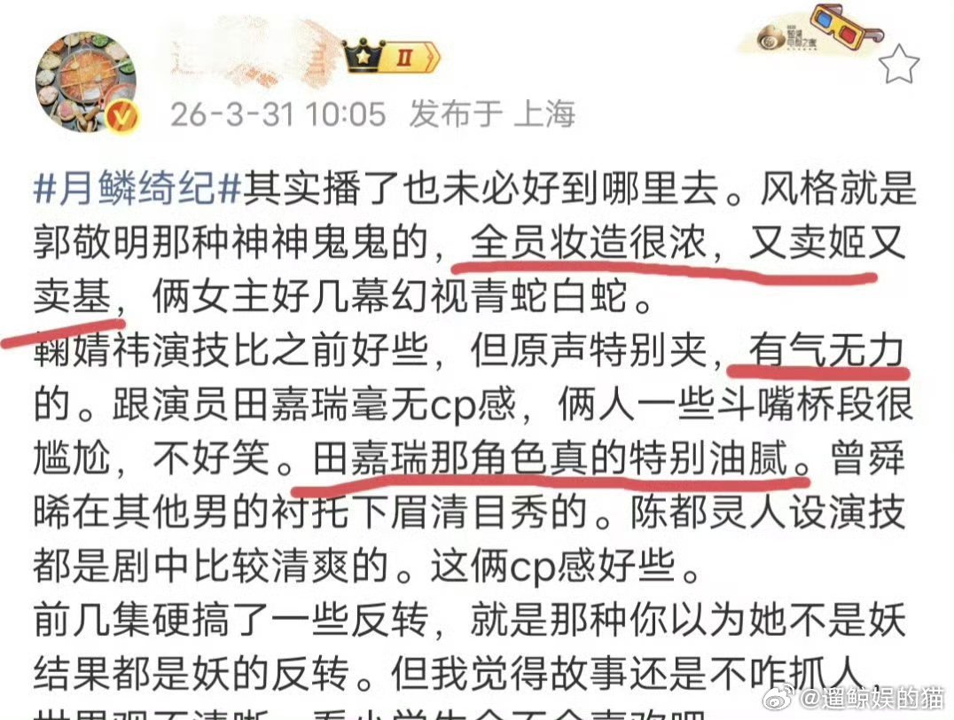 这部剧真的滤镜太浓厚 原声台词不利索 但是陈都灵 曾舜晞演技还是说的过去的 
