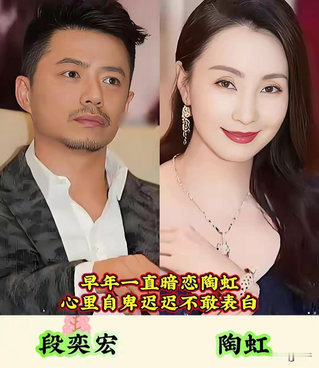 看了段奕宏陶虹、孙红雷巩俐、刘德华吴倩莲这些明星的暗恋故事，才发现爱而不得才是人