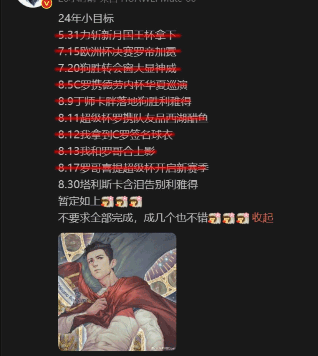 留给塔利斯卡收拾行囊的时间不多了 ​​​