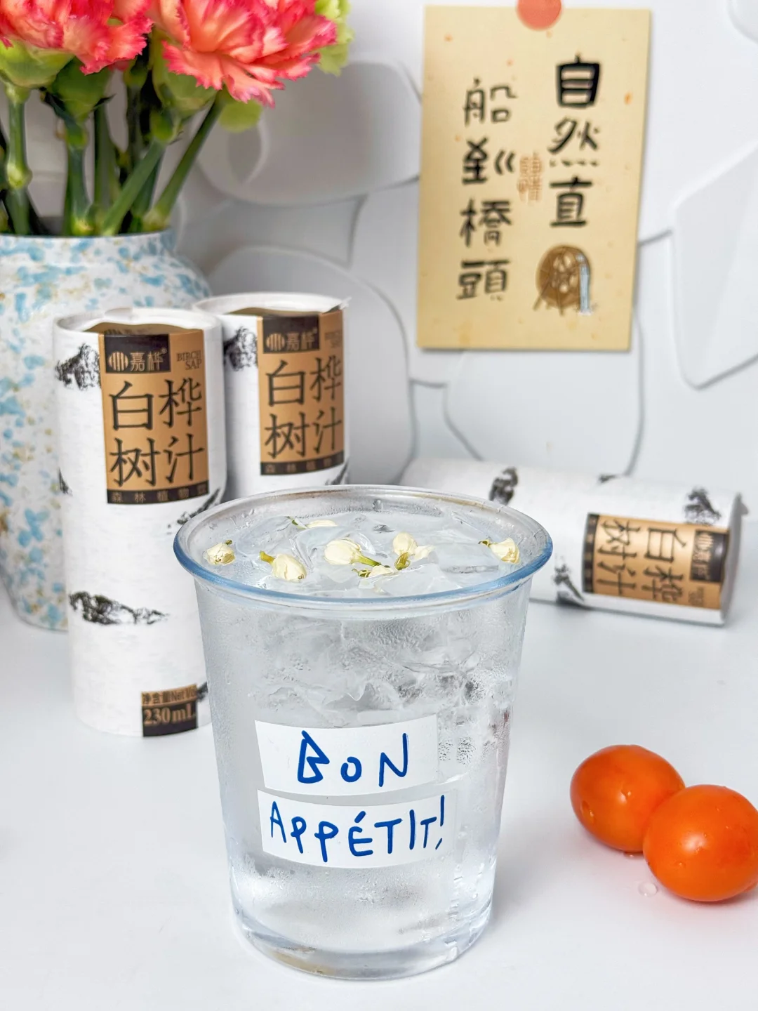 脆皮打工人别只会喝水了！白桦树汁赢麻了