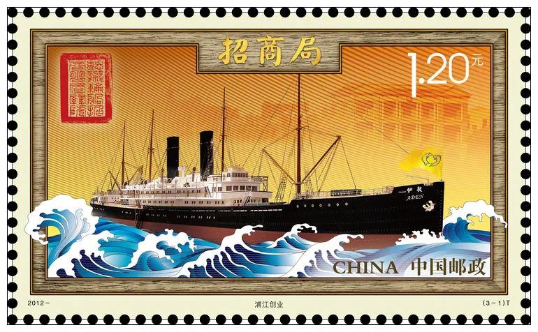 #秋日生活打卡季# 
招商局为大型央企，其前身为“轮船招商局”，创建于1872年