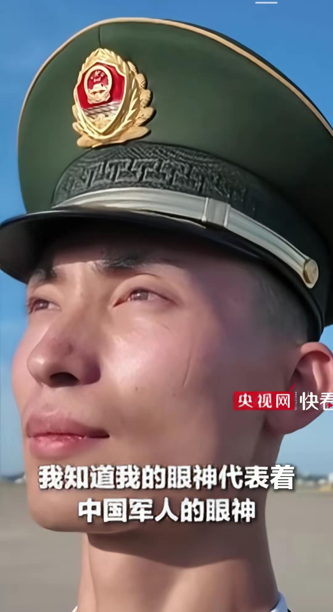 “我的眼神就是中国军人的眼神”：这段采访，让多少人红了眼眶

这段采访，我反复看