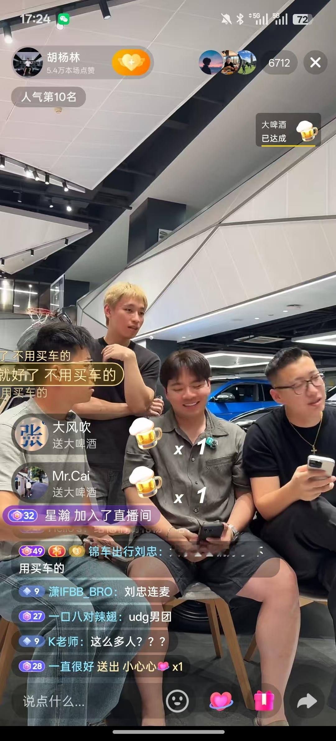 这人气各种大哥，满屏飘…太疯狂了，感谢各位大哥