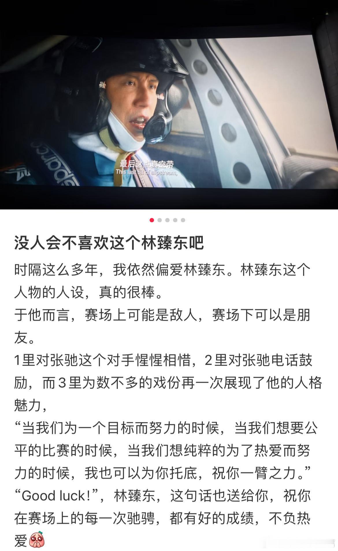 黄景瑜是bking中的king吧 林臻东真的完美到不真实！颜值、实力、气场全拉满