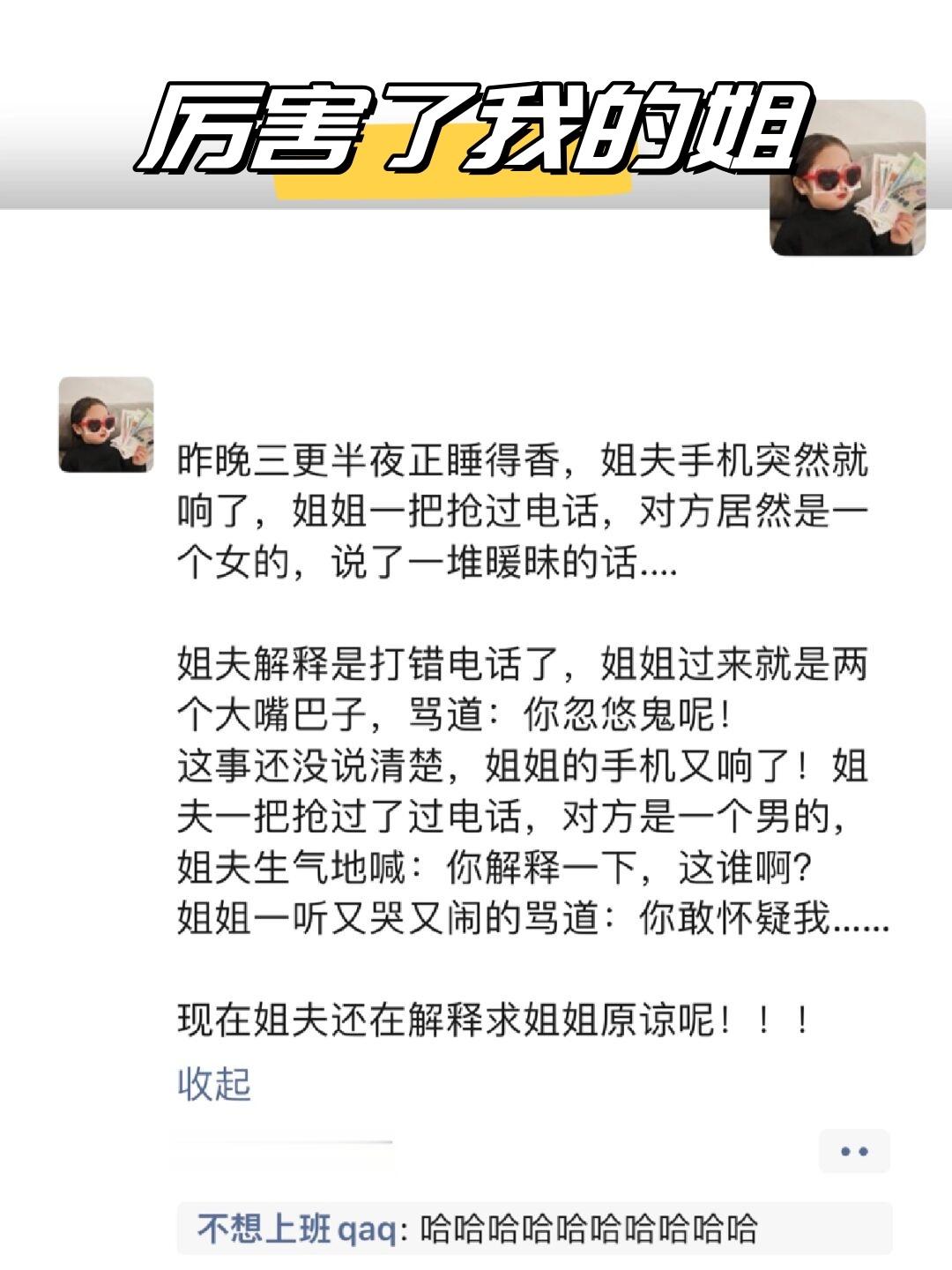我妹妹太棒了我妹妹自己测试过，效果很好 ​​​