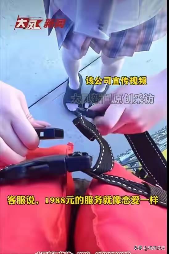 贵州贵定，一景区提供美女相伴漂流项目，只要付1988元，游客就能挑选高颜值美女，