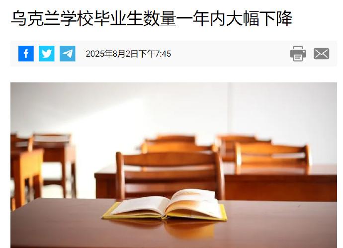 根据乌克兰教育部副部长米哈伊洛·维尼茨基提供的数据，今年参加乌克兰国家多学科考试