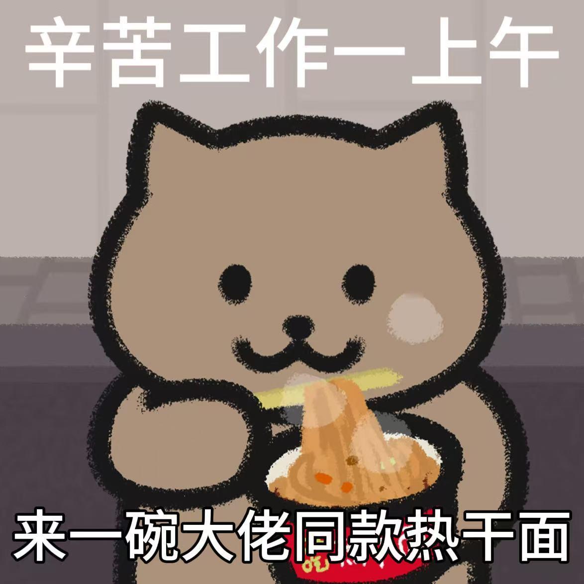 雷军说在街边吃热干面几十年没变 大佬在武汉街头坐塑料板凳过早，这松弛感拉满了！不