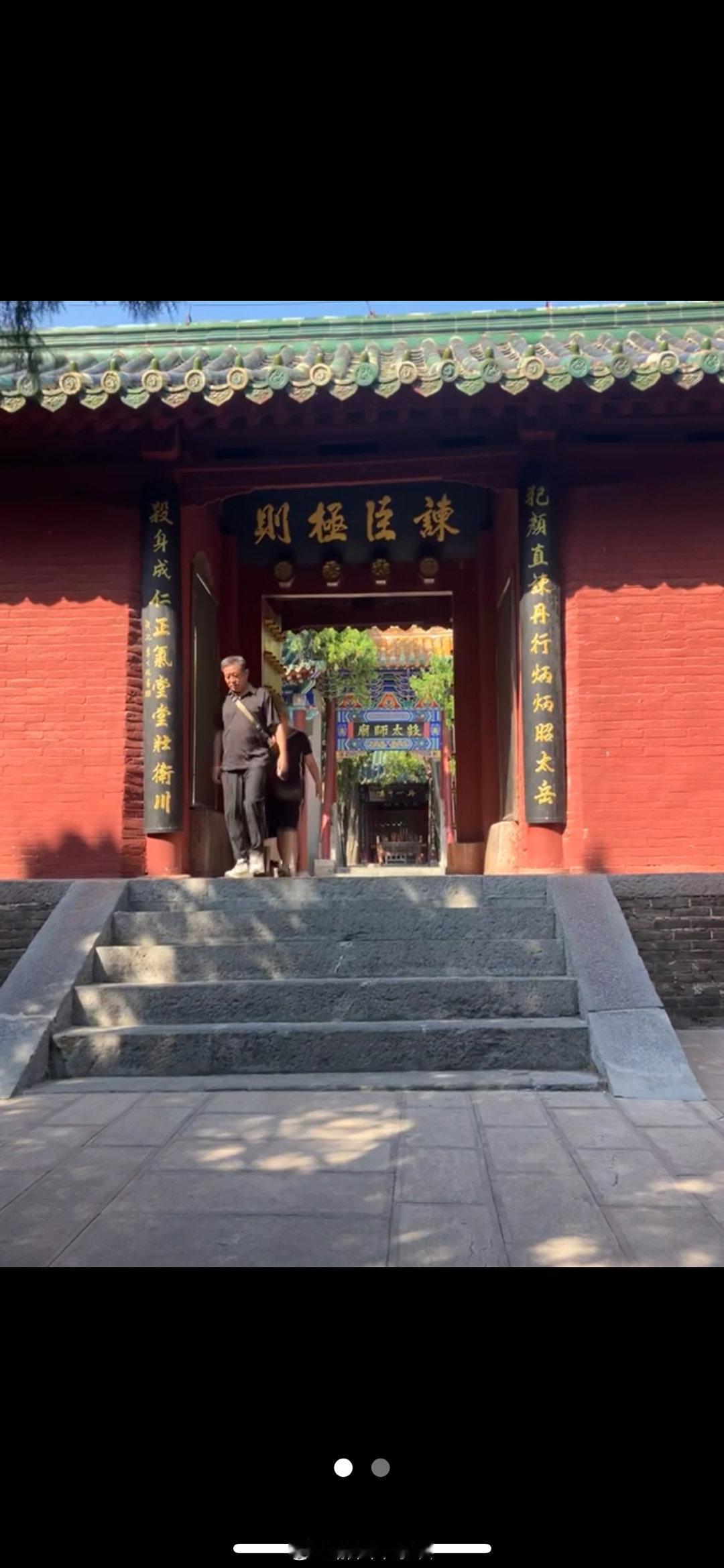 比干庙二门匾额“谏臣极则”及楹联：犯颜直谏丹行炳炳昭太岳；杀身成仁正气堂堂壮卫川