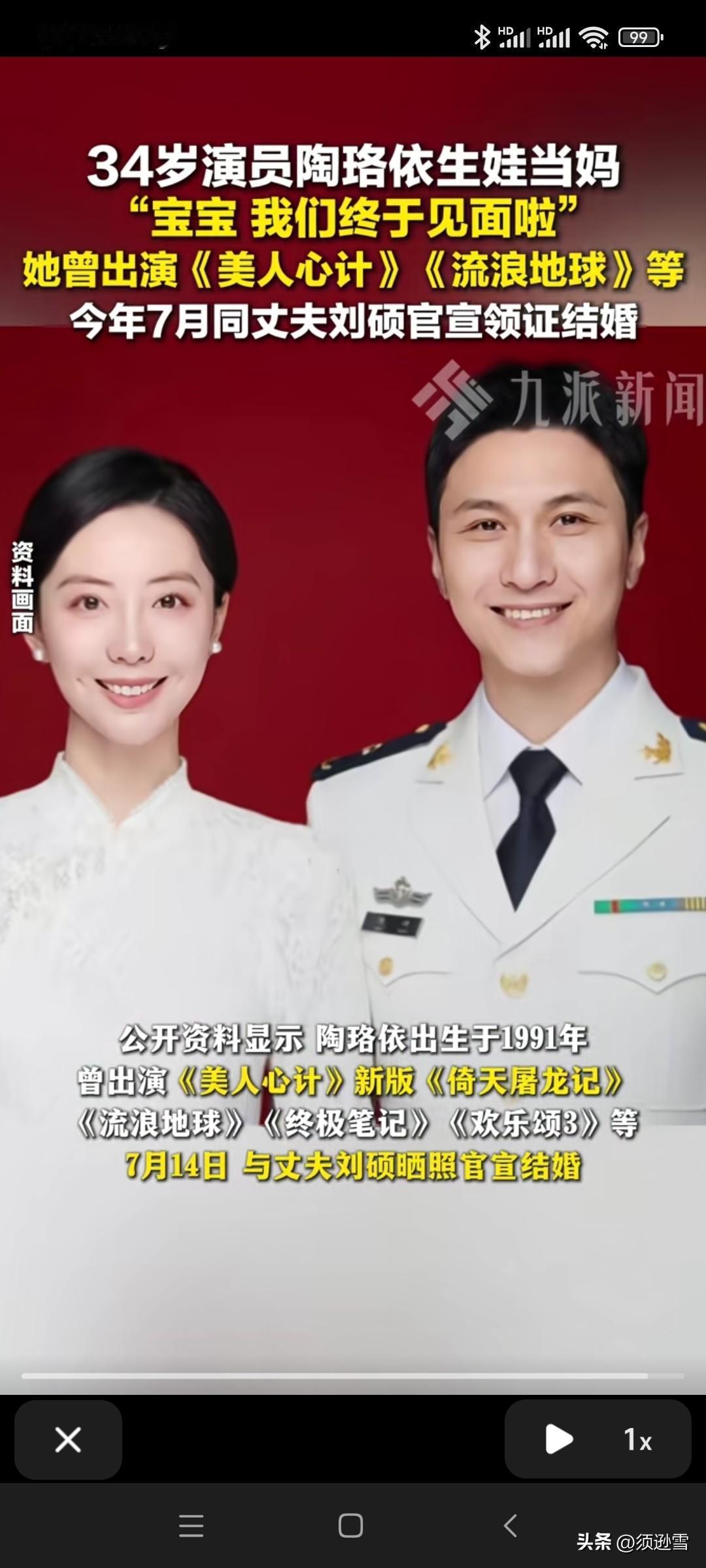 什么是真爱？
七月份官宣领证，
十月份官宣生子。
这就是真爱！
因为怀孕七个月才