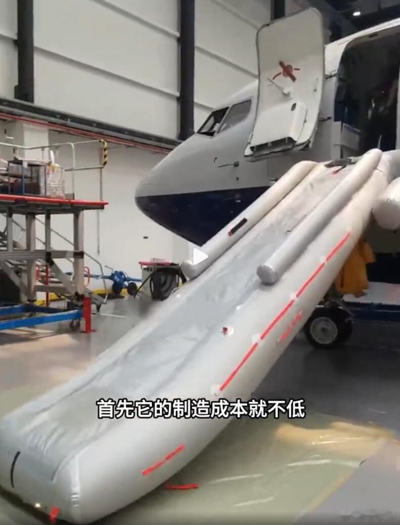现在还不知道啥原因，我猜最大的可能性就是有人手贱，扳动了紧急出口的手柄。但如果是
