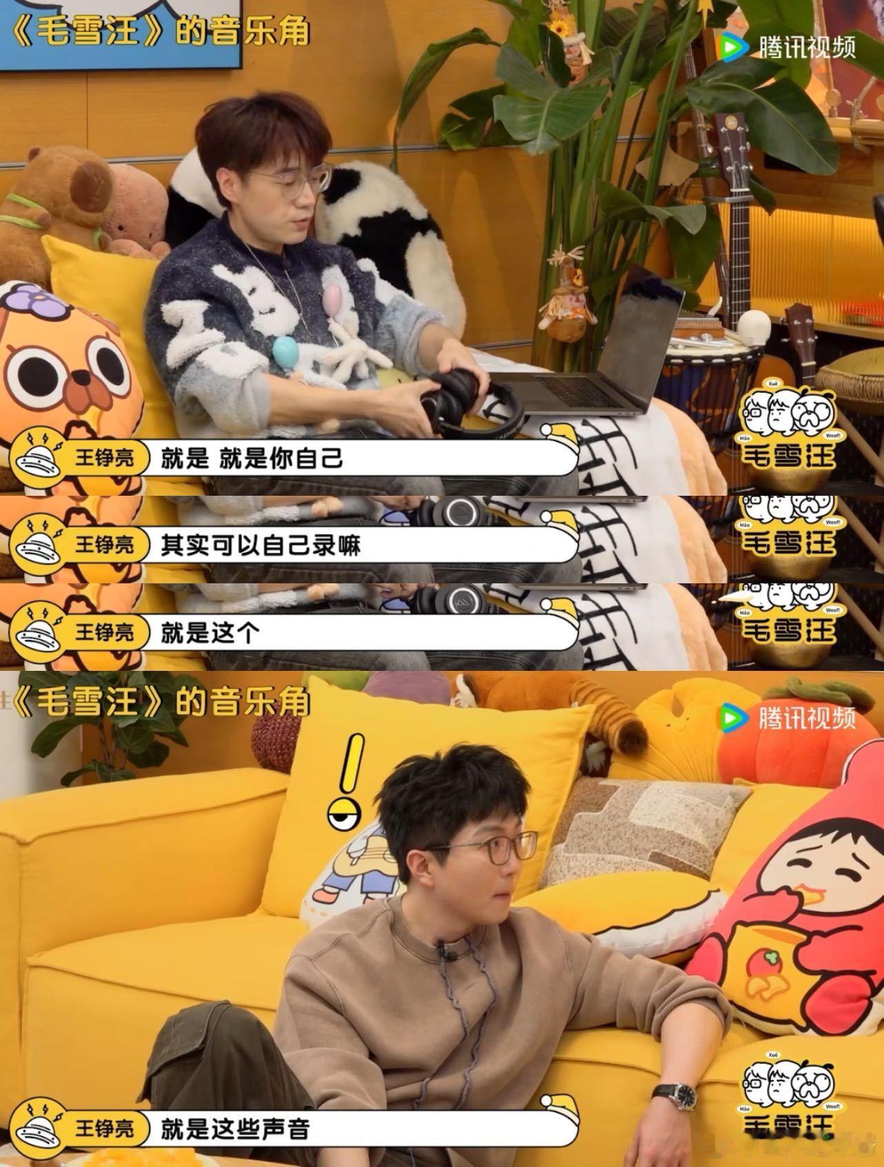 王铮亮[超话]  王铮亮在嗓子里藏了变声器吗  王铮亮，你的声音就像夜空中最亮的