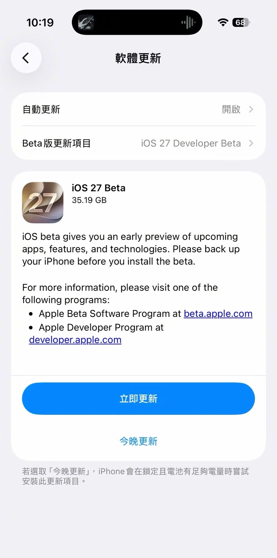 iOS27三大未发布新功能1.简约版模块化极致表盘2.Siri扩展功能升级3.可