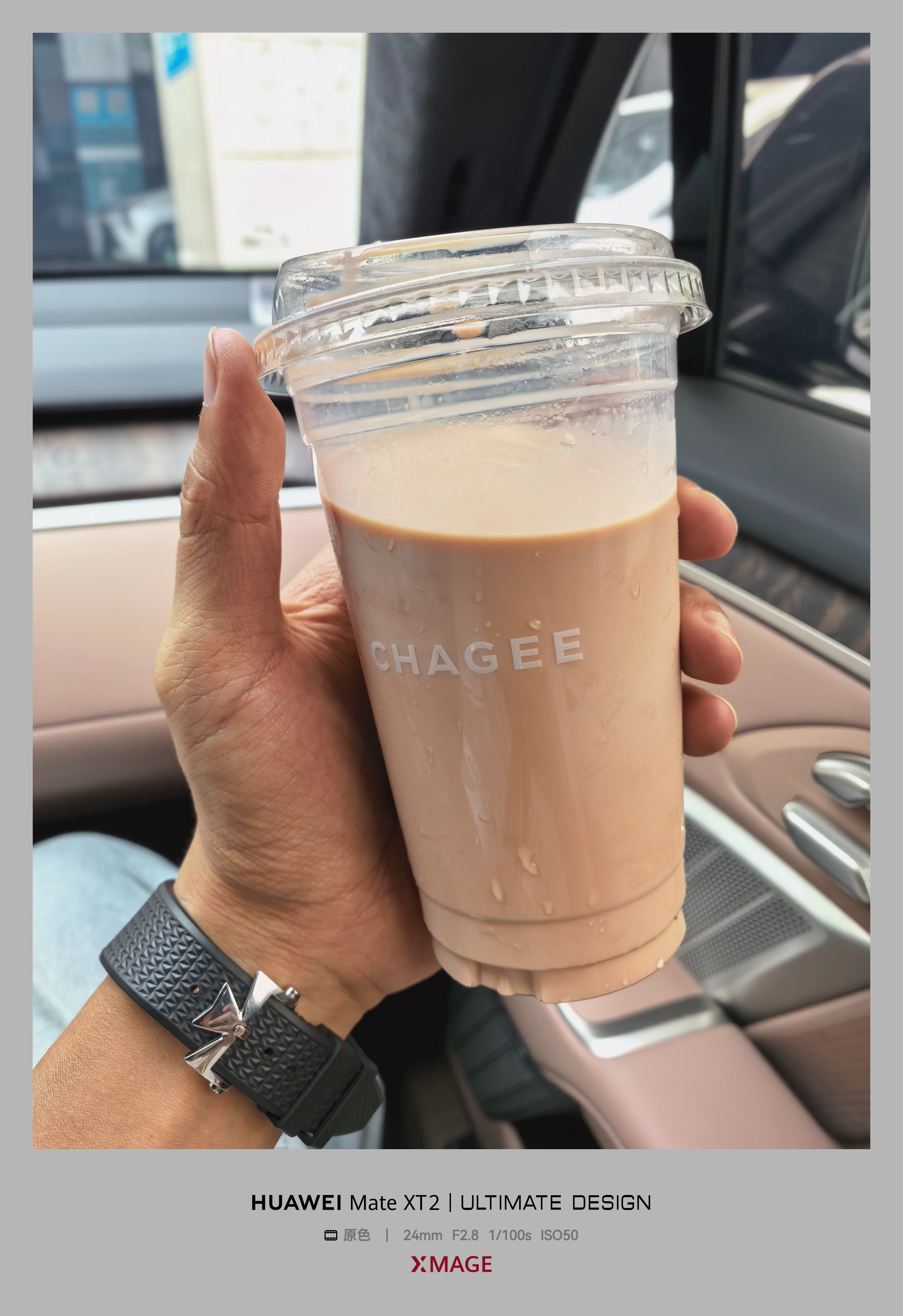 如果你点了一杯霸王茶姬，同时你备注了去冰，那你将得到…… ​​​