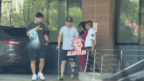 女孩子们能不能自重一点？不要动不动就往已婚男人的身上靠，而且还是又拉又扯的。
这