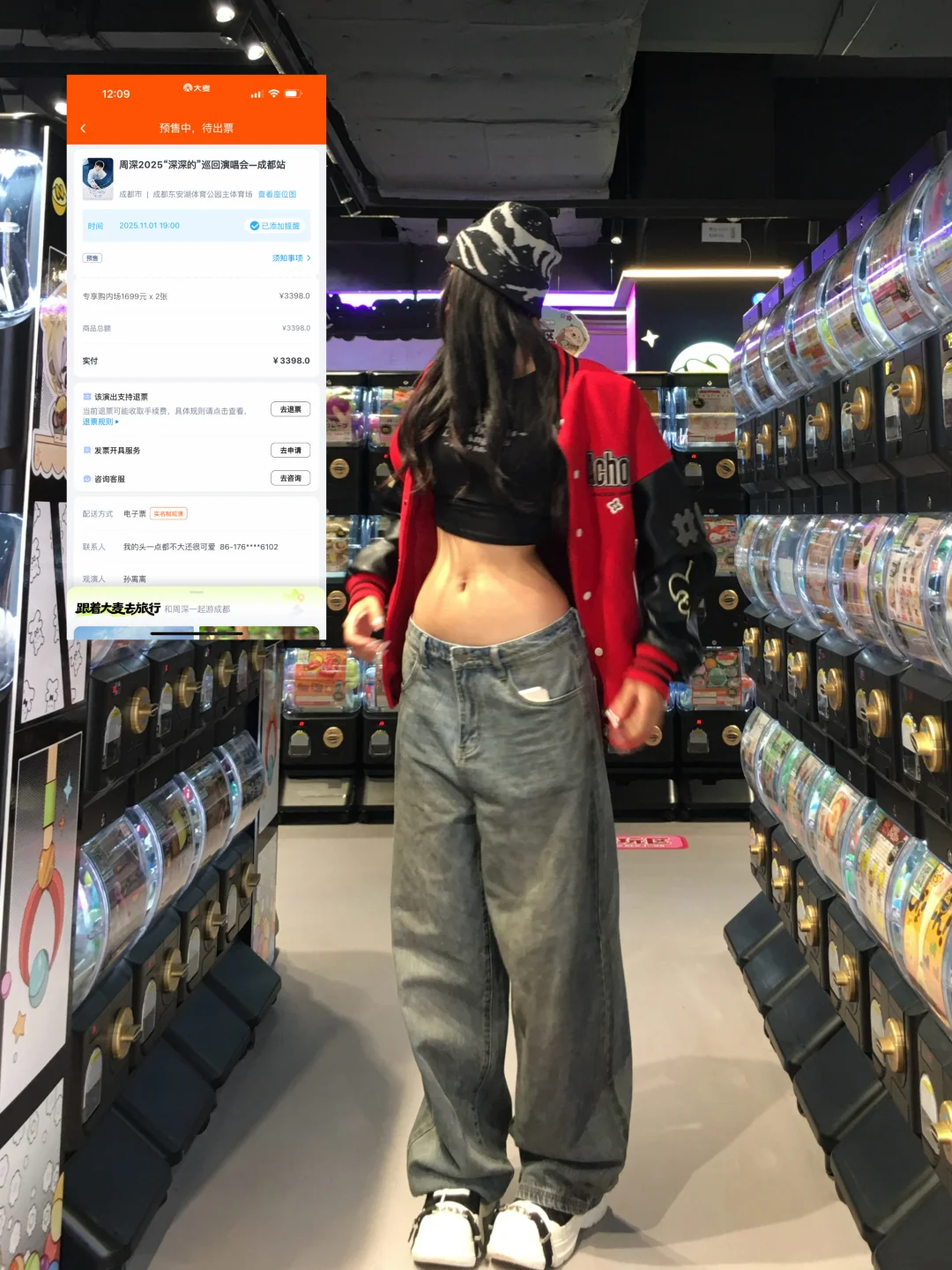 恭喜此女就这样逛街抢到了周深内场😬