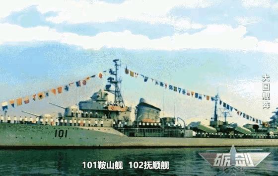 《国泰民安瑞神州》
立国安邦军为本，
近代海权尤为重。
守护海疆舰船强，
制空反