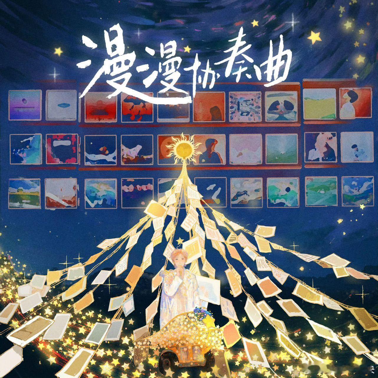 赵小童翻唱有没有一首歌会让你想起我 赵小童帅得如同漫画里走出的少年，翻唱这首歌情