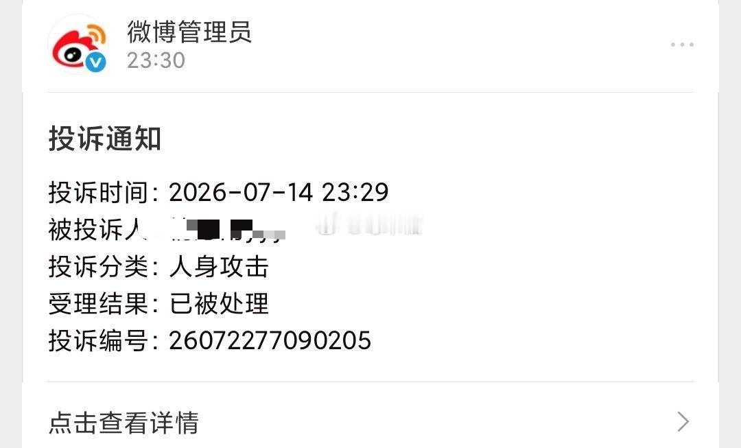 我不行了 让你话多