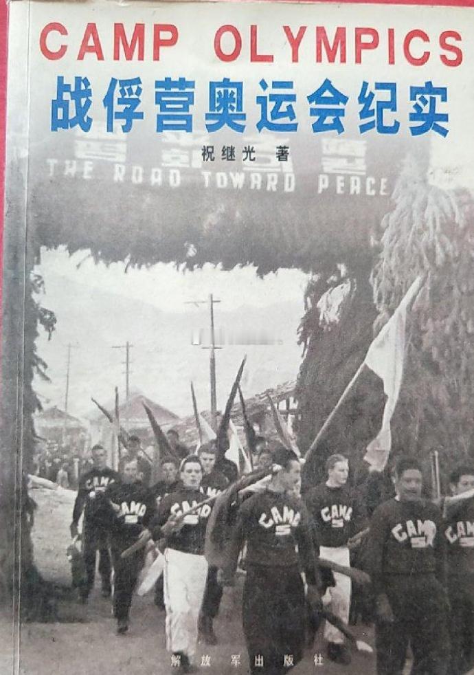 G7凭什么对中国提3个不许   因为1950年代，中国志愿军单挑联合国军，打出停