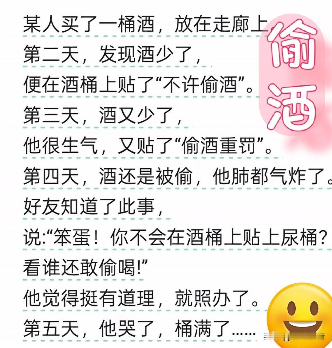 正所谓，一计不成，再生一计。
只可惜招招不顶用，换你你也哭。[捂脸]