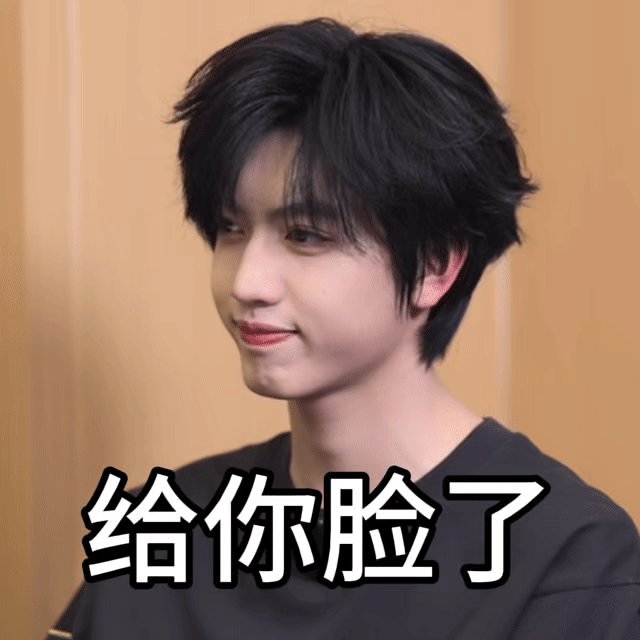 不爱粉丝的不要打扰爱粉丝的 ​​​