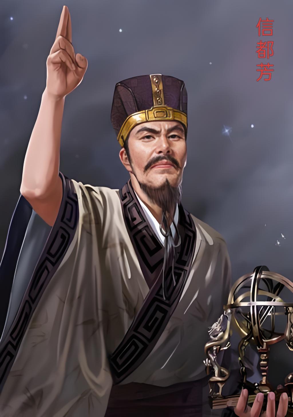 信都芳，字玉琳，河间人。北齐官员、数学家、天文学家，在北魏时期，他曾向...