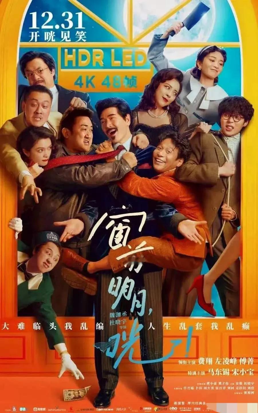 莫名其妙的电影名字！

可能是我才疏学浅，看电影名字和演员阵容，确实理解不了这个