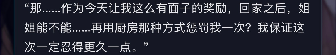 惩罚还是奖励他心里有没有数 