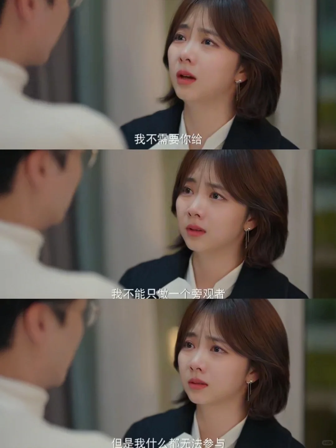 国产剧真的有体面式分手了❗还是那么痛心