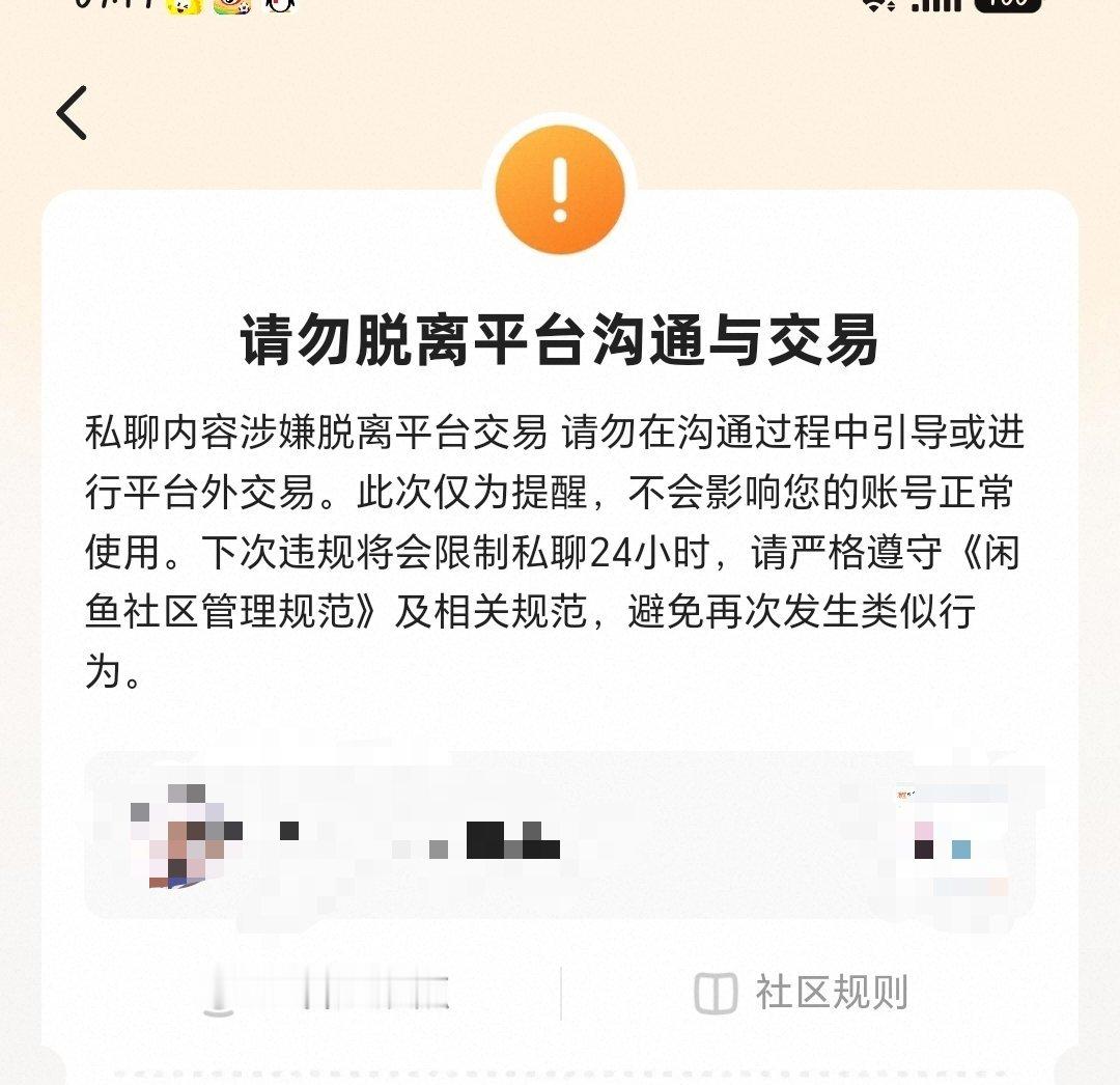呃呃呃收物被开了 