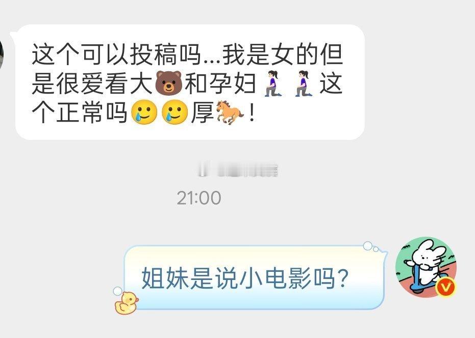 姐妹们喜欢看什么类型的小电影？ 