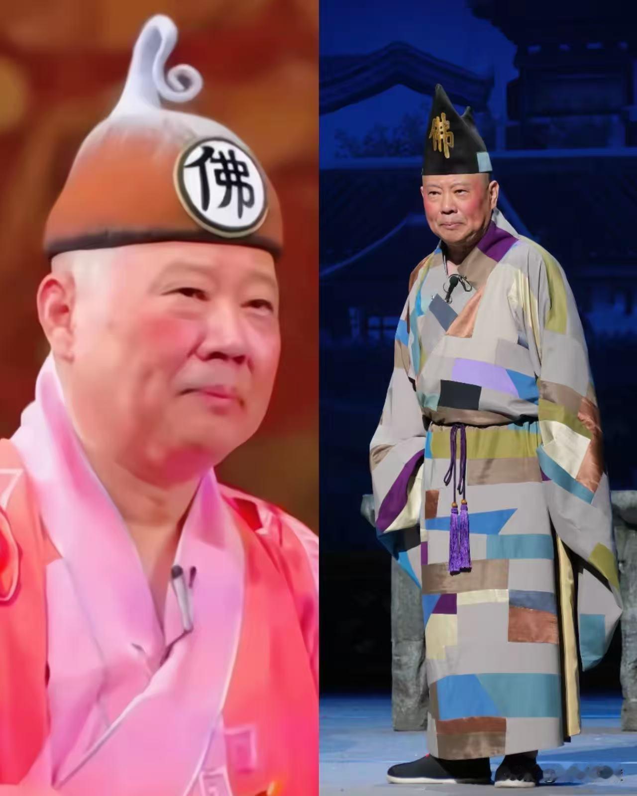 我敢打包票，
郭德纲这次事件之后，
就算再给他10个亿，他估计也不敢随便在节目上