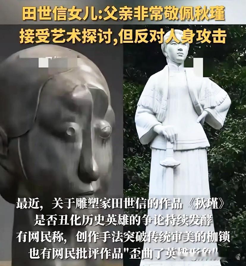 田教授女儿公开为父亲辩白的热度还没降，
网友的“神创作”就来了！

不是长篇大论