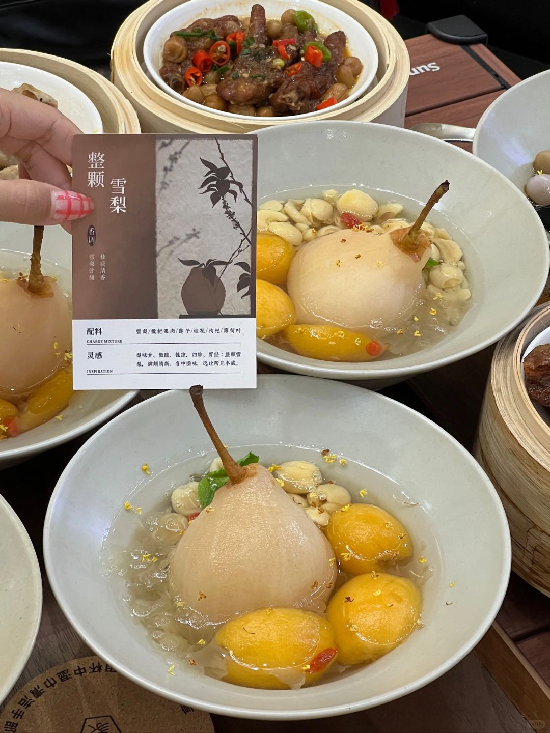 在广州！！一整颗雪梨的糖水谁懂啊🥹！
