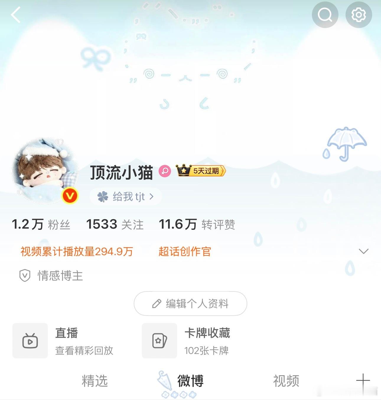 如此坚定的我选择睡睡鑫 