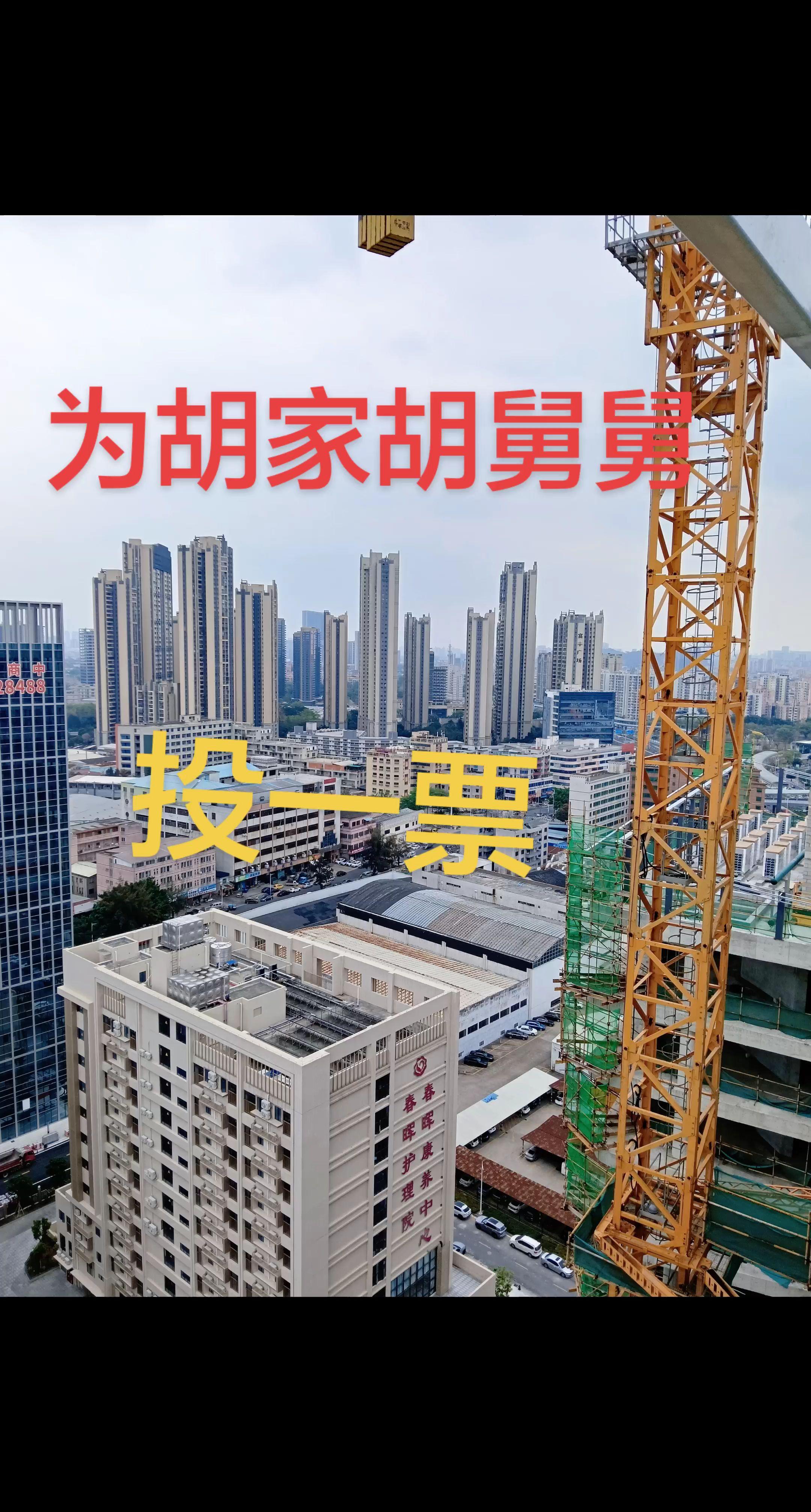 老百姓关心的话题