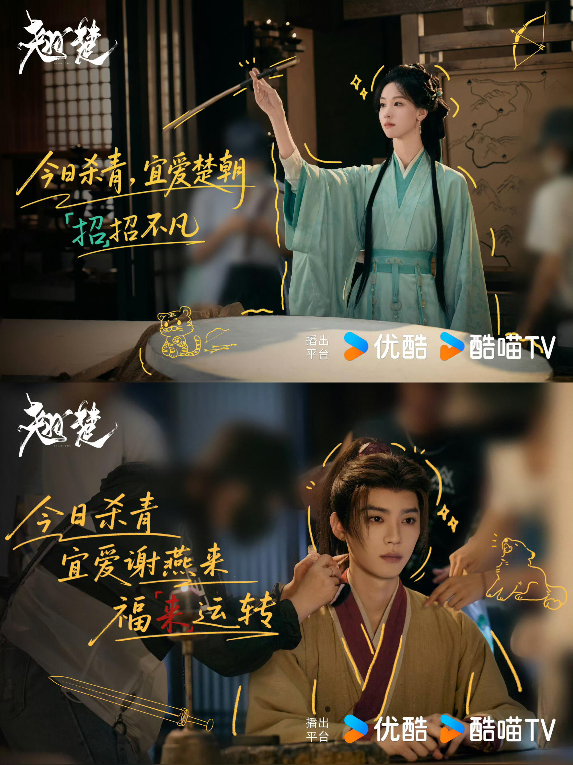 陈都灵周翊然结婚怎么没喊我剧集翘楚 一束花的浪漫，两个人并肩站着就像婚礼现场。朝