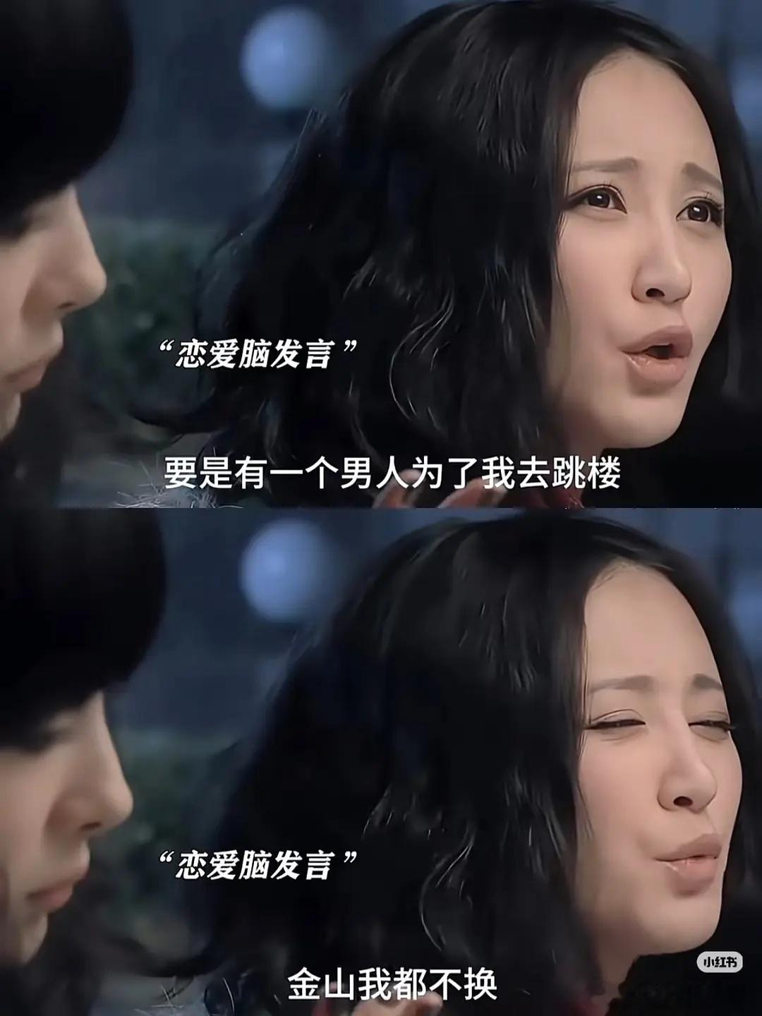 现实中杨紫曦这种知道自己想要啥的女孩都会过的很好，电视剧还是不敢迎合某种价值保守