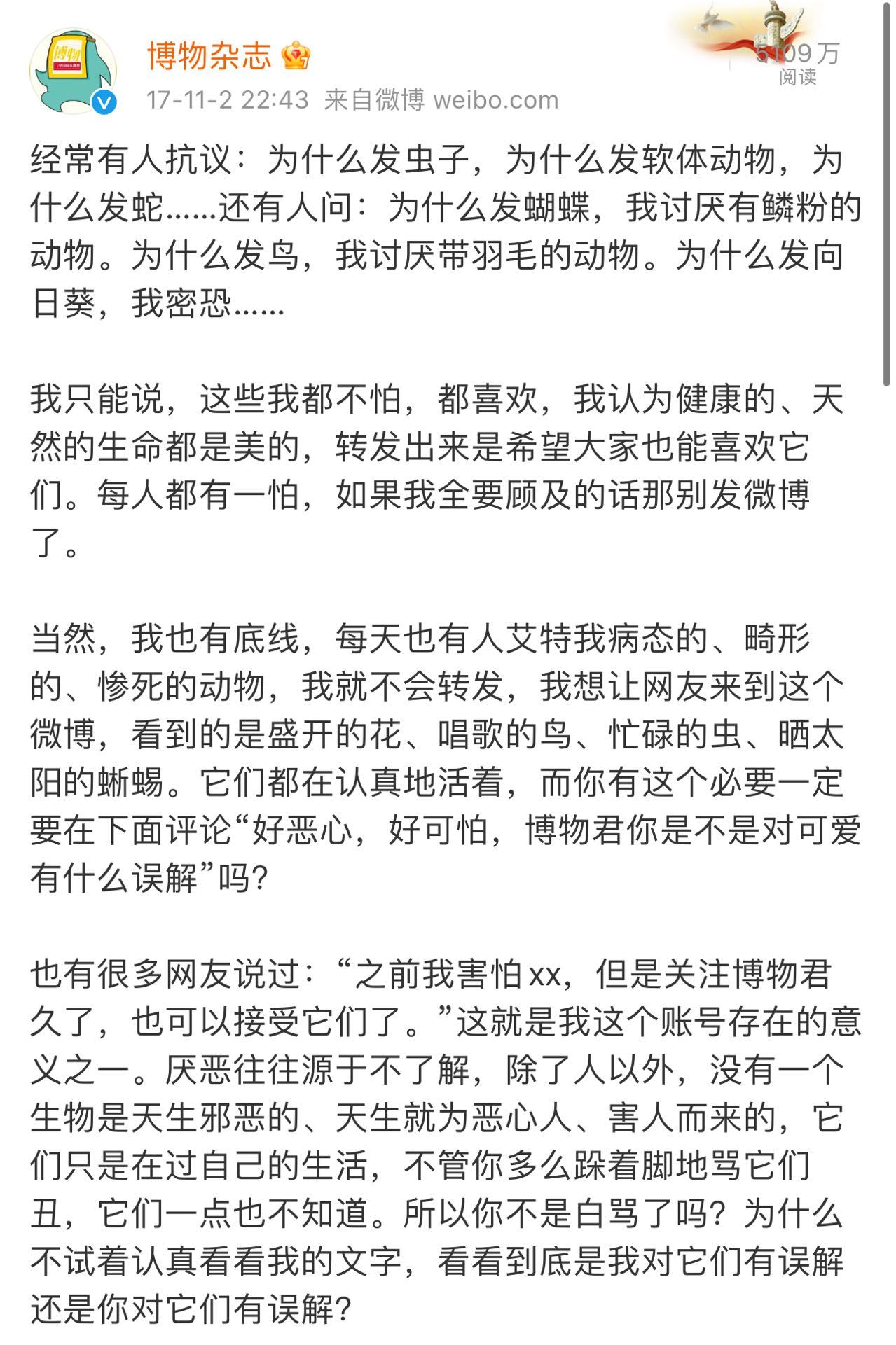 【新置顶】引用多年前玉亮发的文[doge][doge]，要发现生活的美好！[打c