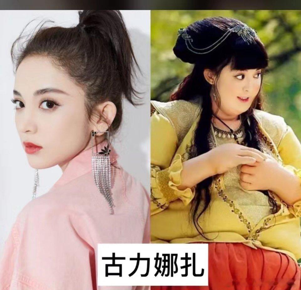 女星扮起丑来也这么专业啊，丝毫不在乎形象，没有一点包袱 ​​​