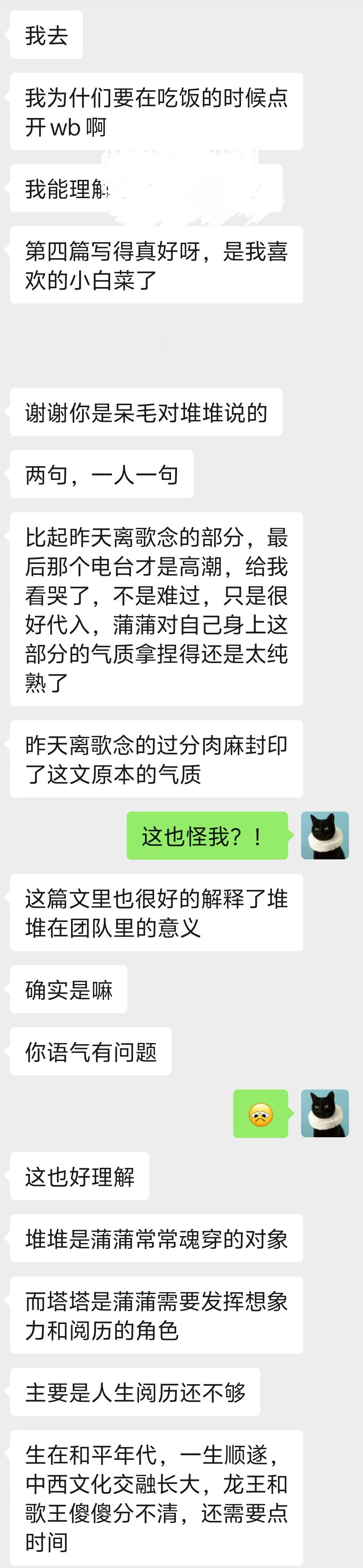 凌晨的夜宵已经发挥完了我全部的表达欲现在只能拾人牙慧这样子 ​​​