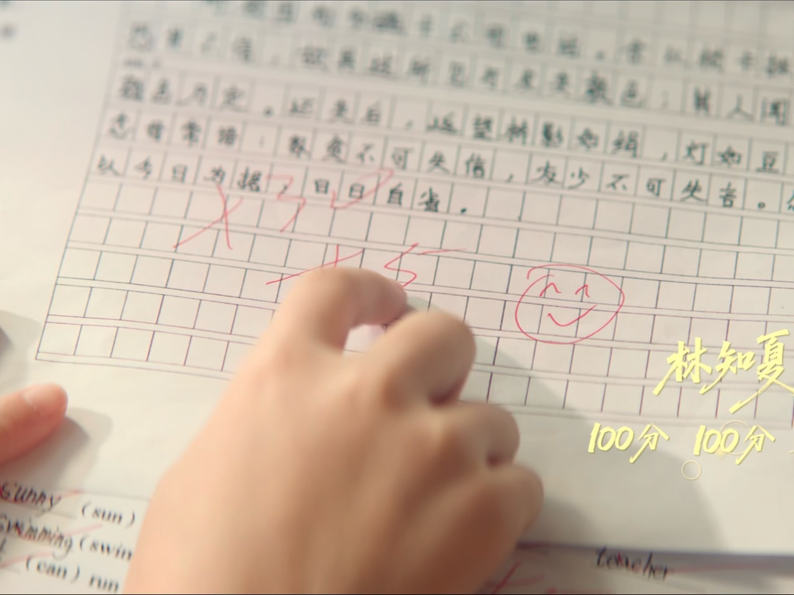 林知夏的作文 好厉害果然学霸之外还有学神 