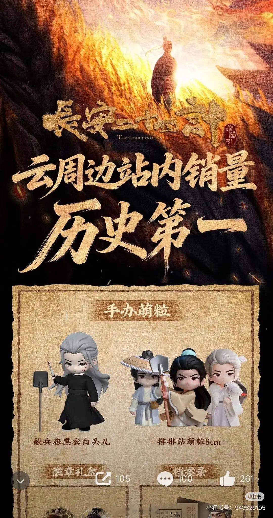 成毅粉丝都在哪里发财，又解锁史冠成就+2iejj富婆带带我，👖子这回脸都要笑烂