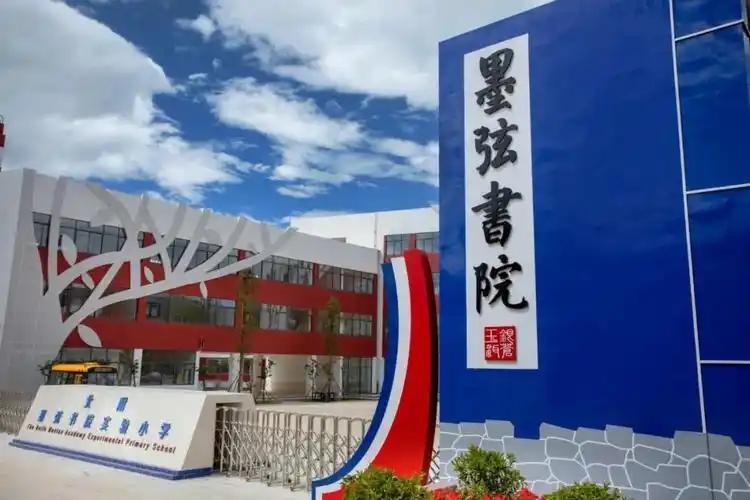 🏢大理海东开发管理委员会发布2026年度辖区义务教育阶段民办学校学位补助生报名