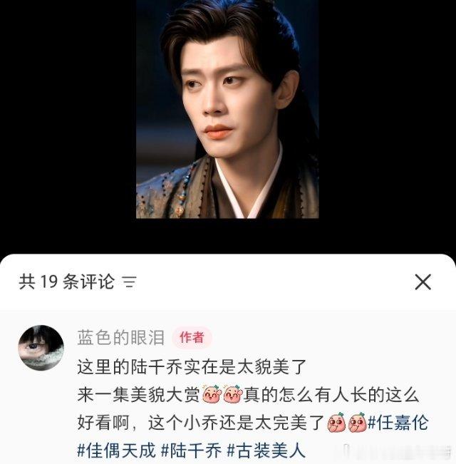 我寻思今天也不是周末呀为啥路人又打开佳偶天成？噢～高考,中考结束了又一波路人来报